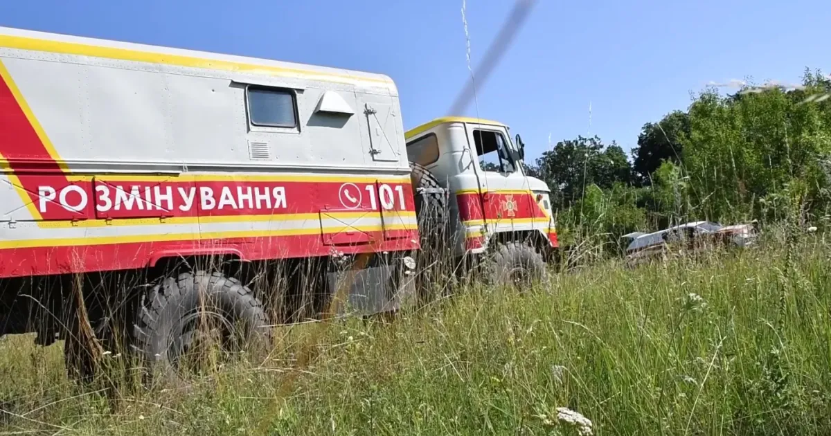 Міжрегіональний центр гуманітарного розмінування та швидкого реагування опублікував чергове відео з порадами мешканцям деокупованих громад щодо правил поведінки з мінами та вибухонебезпечними предметами.