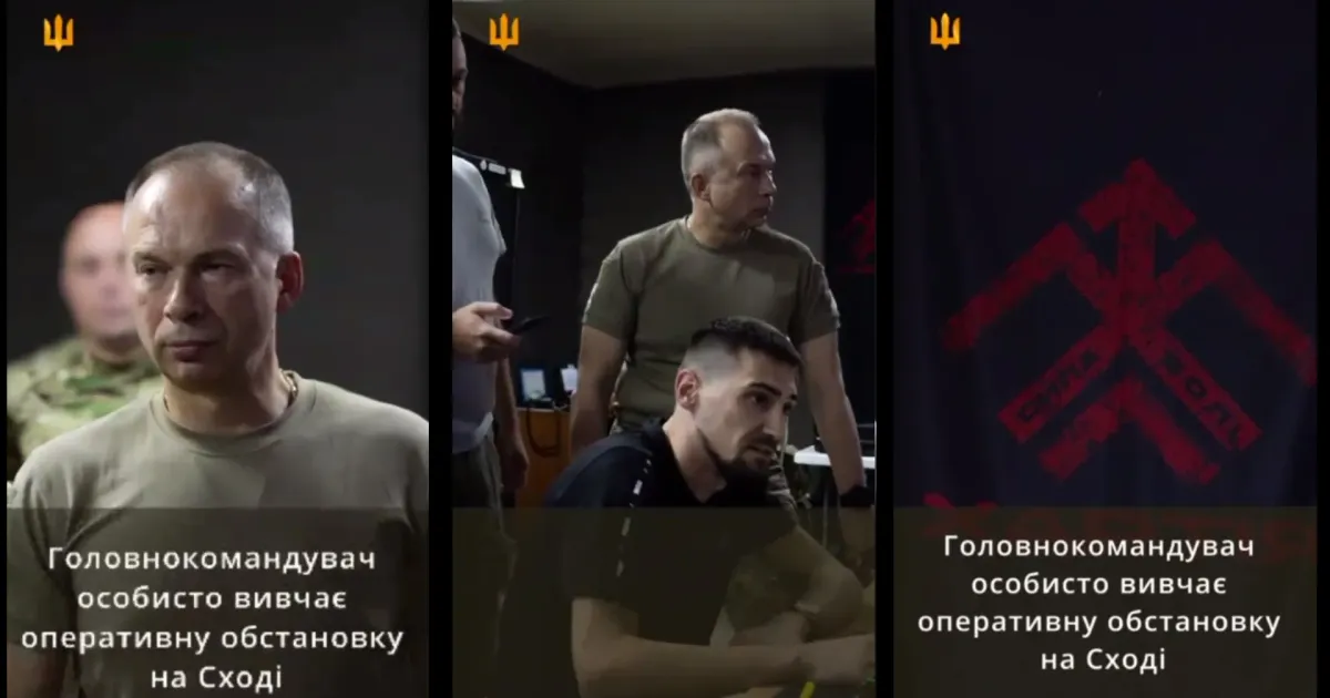 Скриншоти з відео Сирський особисто вийшов на Харківський напрямок — впродовж трьох діб Головком працював безпосередньо у бригадах на порталі Gromada Group
