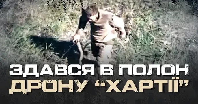 Заставка до відео «Кто будет откатываться назад, тот будет обнулён»: історія російського полоненого з-під Липців на порталі Gromada Group