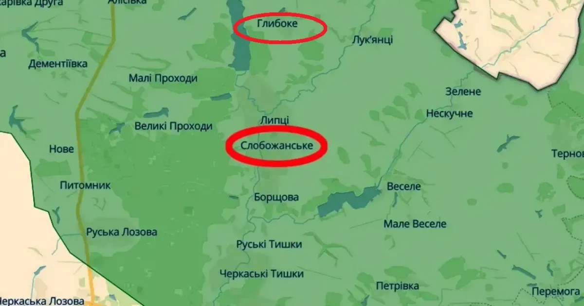 Скриншот з карти https://deepstatemap.live Авіаударів по Глибокому і Слобожанському завдали російські окупанти (Генштаб, 06.00/02.05) на порталі Gromada Group
