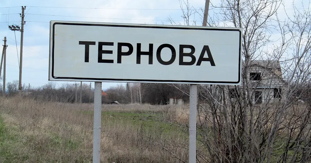 — Нещодавно до мене на прийом одночасно прийшли більше 70 мешканців села Тернова з питання про майбутню долю їхнього села. Я відповів, що доля Тернової залежатиме насамперед від них самих, — Олексій Слабченко.