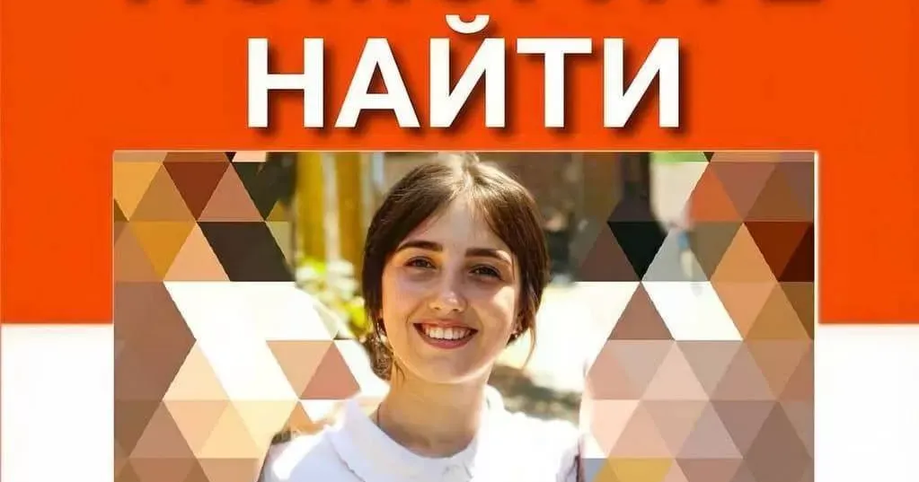 1 серпня водолази міжрегіонального центру гуманітарного розмінування та швидкого реагування здійснили третю спробу розшукали 22-річну Вікторію Лукашову, яка зникла на В'ялівському водосховищі 18 липня.