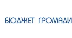 Збільшити надходження до бюджету Липецької громади можна за рахунок землі та нових підприємств, які зареєструються як платники податків у межах громади.
