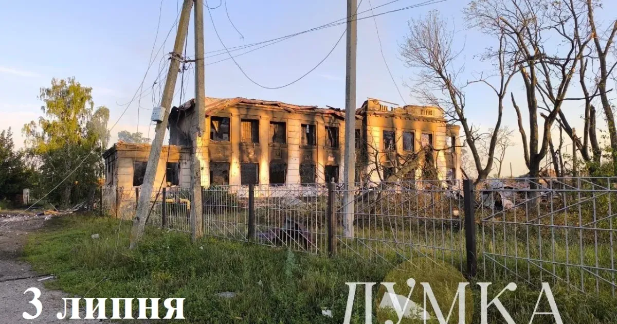 Фото: Думка Щепкінську школу у Липцях остаточно розбомбили російські окупанти на порталі Gromada Group