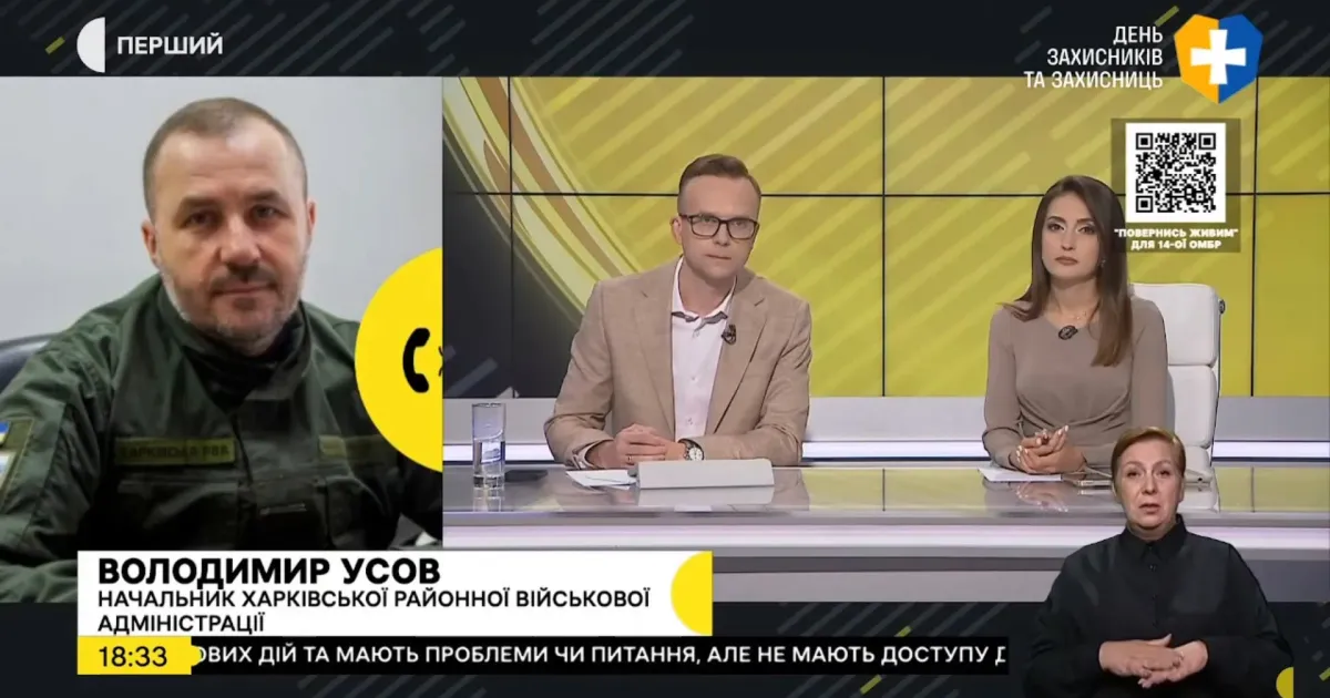 Скриншот з відео Зима близько: чи готові у Харківському районі до опалювального сезону на порталі Gromada Group