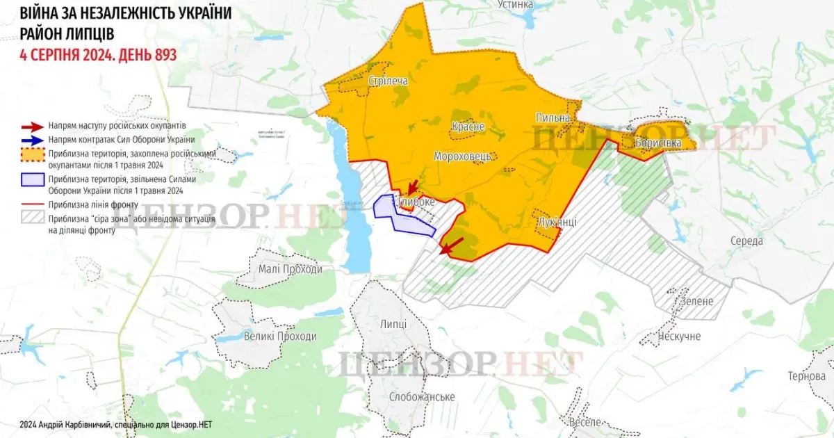 Карта: Цензор.НЕТ У районі Липців ідуть інтенсивні зустрічні бої, від 12 травня жодного просування ворога немає — Юрій Бутусов на порталі Gromada Group