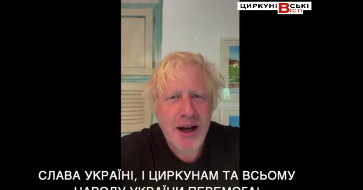 Скриншот з відео "Циркунівські вісті" Борис Джонсон звернувся до мешканців Циркунівської громади і пообіцяв завітати в гості (відео) на порталі Gromada Group