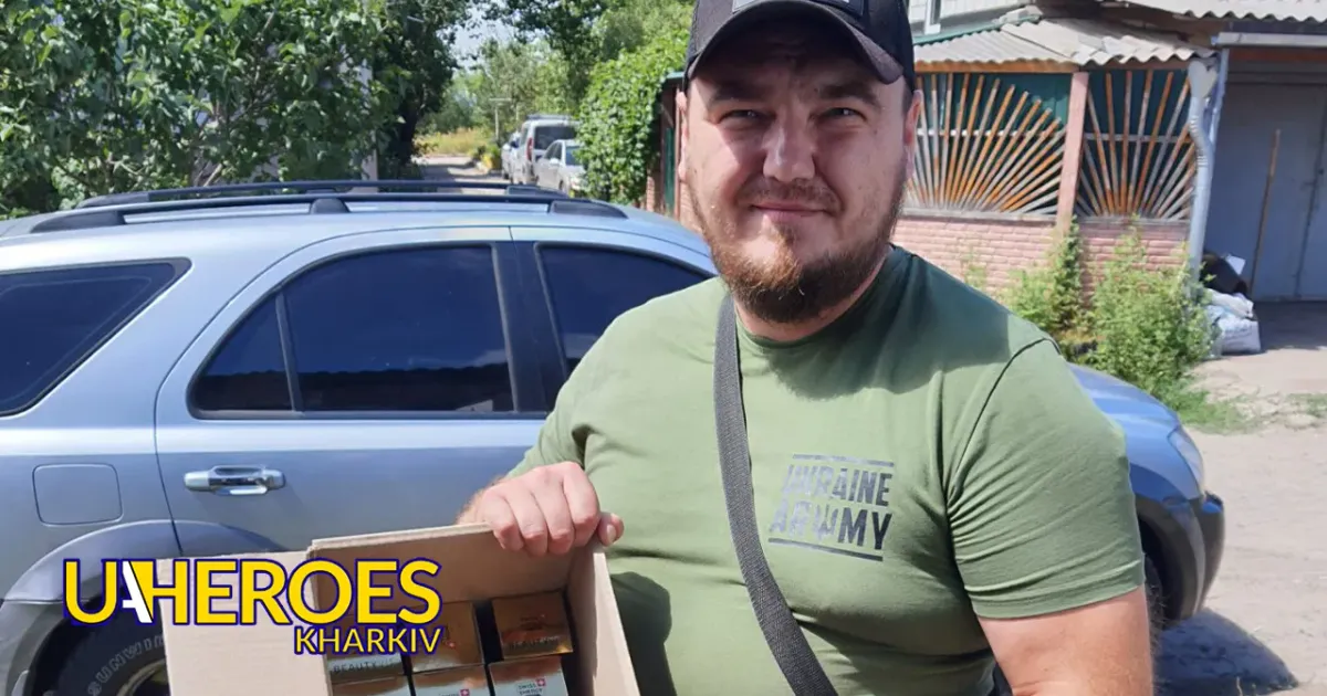 Фото: UA HEROES KHARKIV Українським воїнам на Липеччині допомагає «Люботин SOS» на порталі Gromada Group