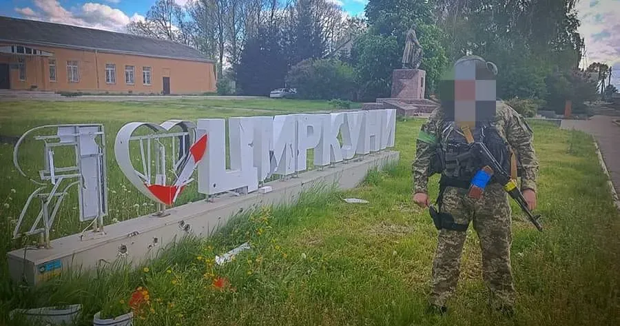 Фото: Східне оперативно-територіальне об'єднання Національної гвардії України (facebook) “Це були цілодобові артилерійські дуелі”, — про звільнення Циркунів два роки тому розповіли гвардійці на порталі Gromada Group