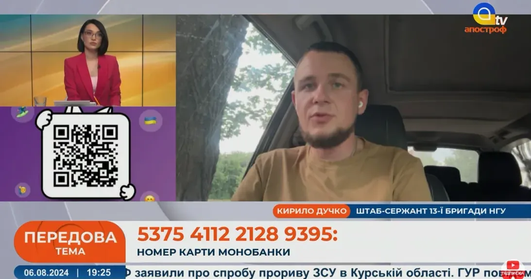 Скриншот з відео Ворог не полишає спроб вийти на рубежі Липців, основна проблема захисників України — ворожі КАБи на порталі Gromada Group