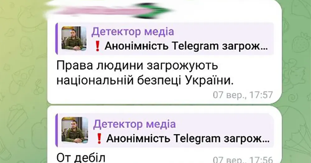 Скриншот з коментарів до ТГ-каналу ЛИПЦІ Gromada Group Блокувати Telegram — не варіант, є кращі рішення на порталі Gromada Group