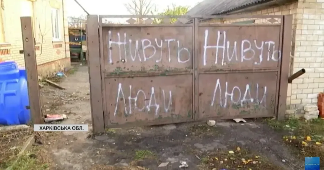 Прикордонна Козача Лопань знаходиться під постійними обстрілами з боку російських агресорів. Зараз у селищі мешкає більше 1500 людей.