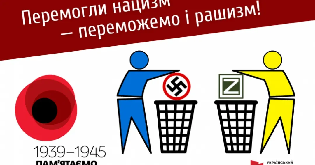 11 серпня - день визволення Липців від нацистських загарбників під час Другої світової війни (1939-1945 рр.). Під час Другої світової війни (1939-1945 рр.) Липці були захоплені німецькими нацистами. Сьогодні Липці захоплені нацистами сучасності - російськими загарбниками і окупантами.