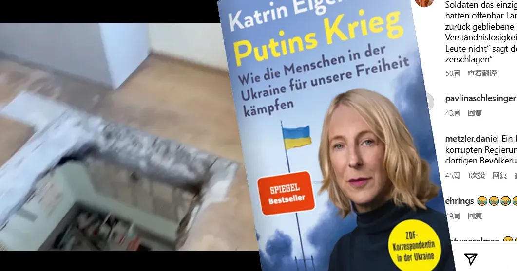 Колаж з акаунта Катрін Айгендорф в Instagram Що побачила у Липцях німецька журналістка (відео) на порталі Gromada Group