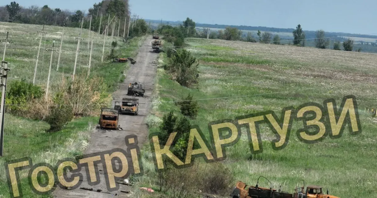Фото від «Гострих картузів» Нові фото з дороги смерті загарбників у Глибокому на порталі Gromada Group