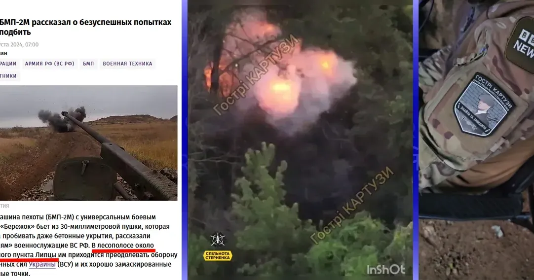 Колаж ЛИПЦІ Gromada Group «Бєрєжок» «нє убєрьоґ» — фарт скінчився: ворожу «беху» під Липцями спалили «Гострі картузи» на порталі Gromada Group