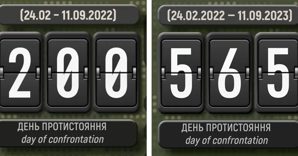 Липецьку громаду визволили від російських окупантів на 200-й день від початку широкомасштабного нападу російської федерації на український народ та державу Україна.