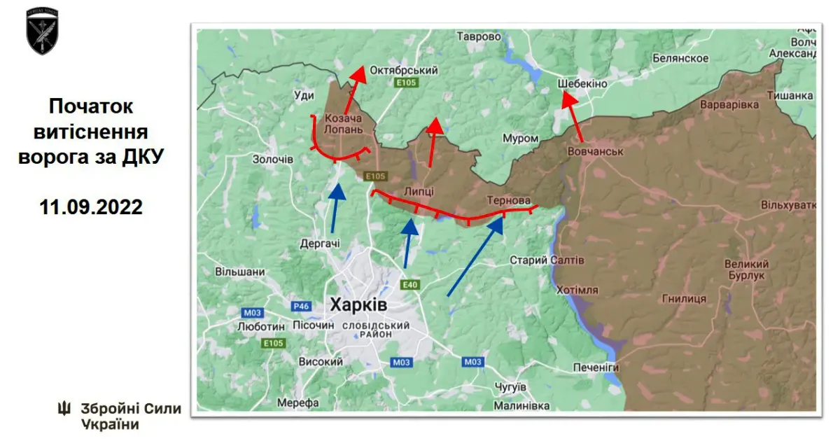 Карта з доповіді Андрія Коваля на круглому столі «Річниця легендарної операції зі звільнення Харківщини від російських окупантів: як це було?» Переможний Слобожанський наступ Сил оборони України у вересні — жовтні 2022 року розгортався за кількома напрямками. Під час нього вдалось визволити як міста, назви яких прозвучали на увесь світ і стали відомі всім українцям — Балаклію, Шевченкове, Ізюм, Куп’янськ та інші, так і сотні сіл, назви яких лишились невідомими. Зокрема, на тлі звитяжного наступу на східному та північно-східному напрямку менш помітним ширшому загалу став блискавичний удар українських захисників на північ від Харкова, який дозволив відкинути російських окупантів за лінію державного кордону.