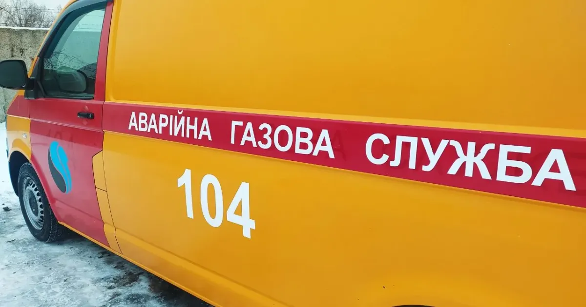 Фото: Харківська філія «Газмережі» У Липецькій громаді газовики ліквідували наслідки ворожих обстрілів на порталі Gromada Group