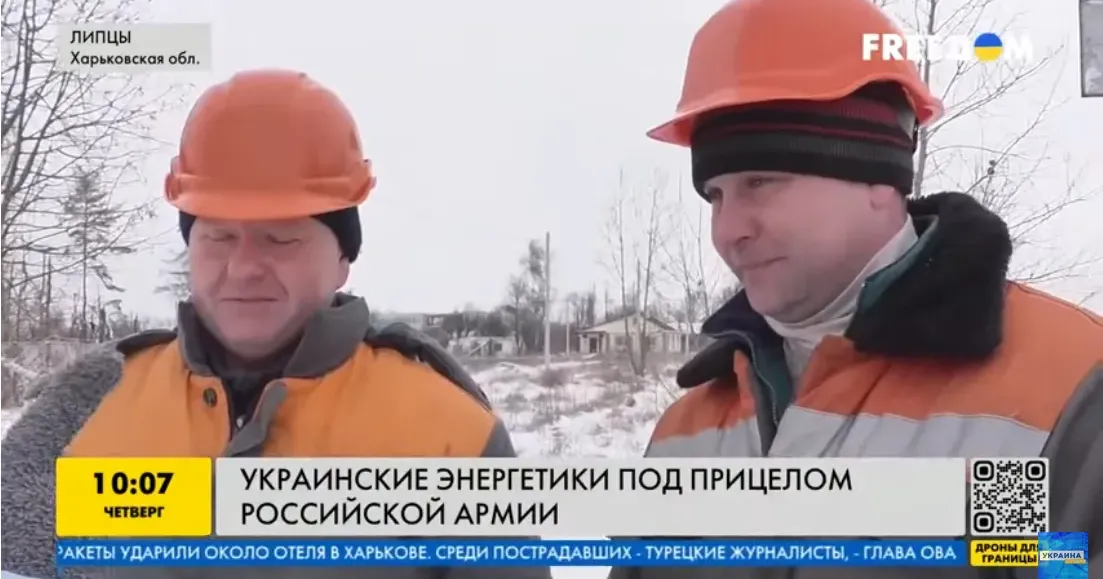 Скриншот з відеосюжету каналу FREEEДОМ Як у Липецькій громаді відновлюють електропостачання (відео) на порталі Gromada Group
