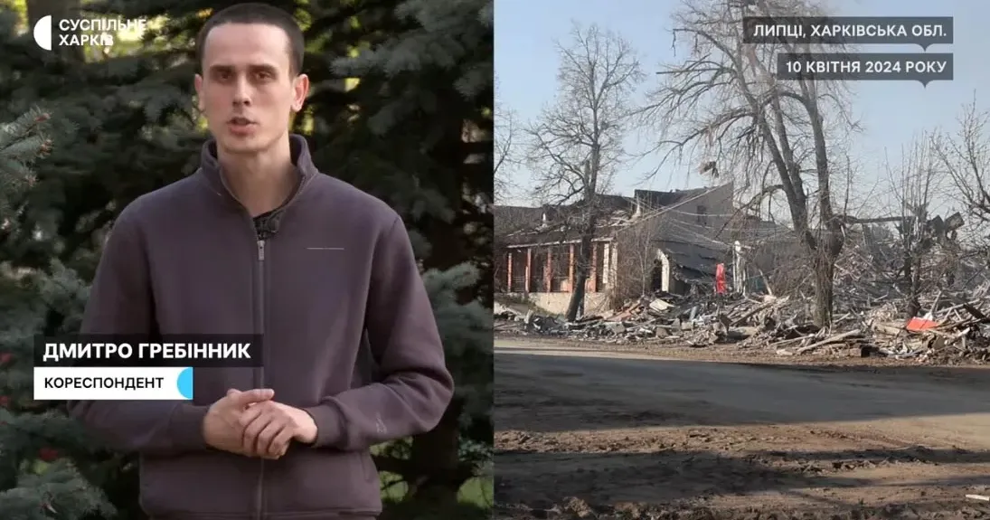 Скришто з відеосюжету Суспільне Харків Двадцятьох дітей евакуюють з Липців на порталі Gromada Group