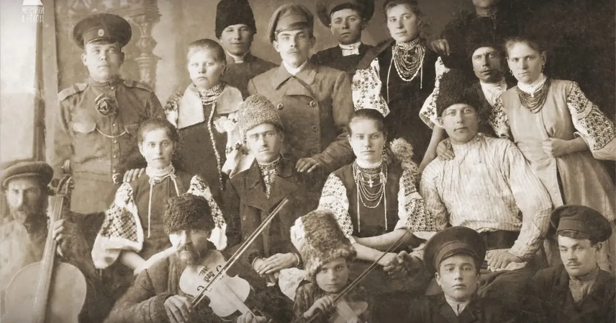 Фото з книги «Українські прикраси. Альбом», упорядники О.Самков, В. Лепський, видавець Андрощук П.С., Черкаси, 2018 р. Яких пісень співали українські «бурсаки» у Липцях на початку ХХ століття на порталі Gromada Group