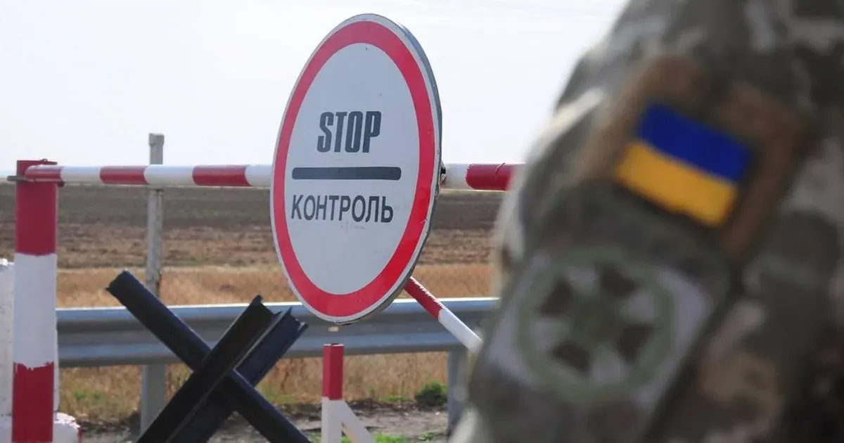 Фото ілюстративне У Липецькій громаді змінили пропускний режим на порталі Gromada Group