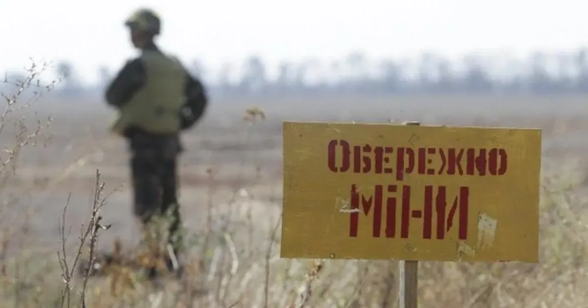 Фото ілюстративне Зайшов на заміновану територію. Що робити? на порталі Gromada Group