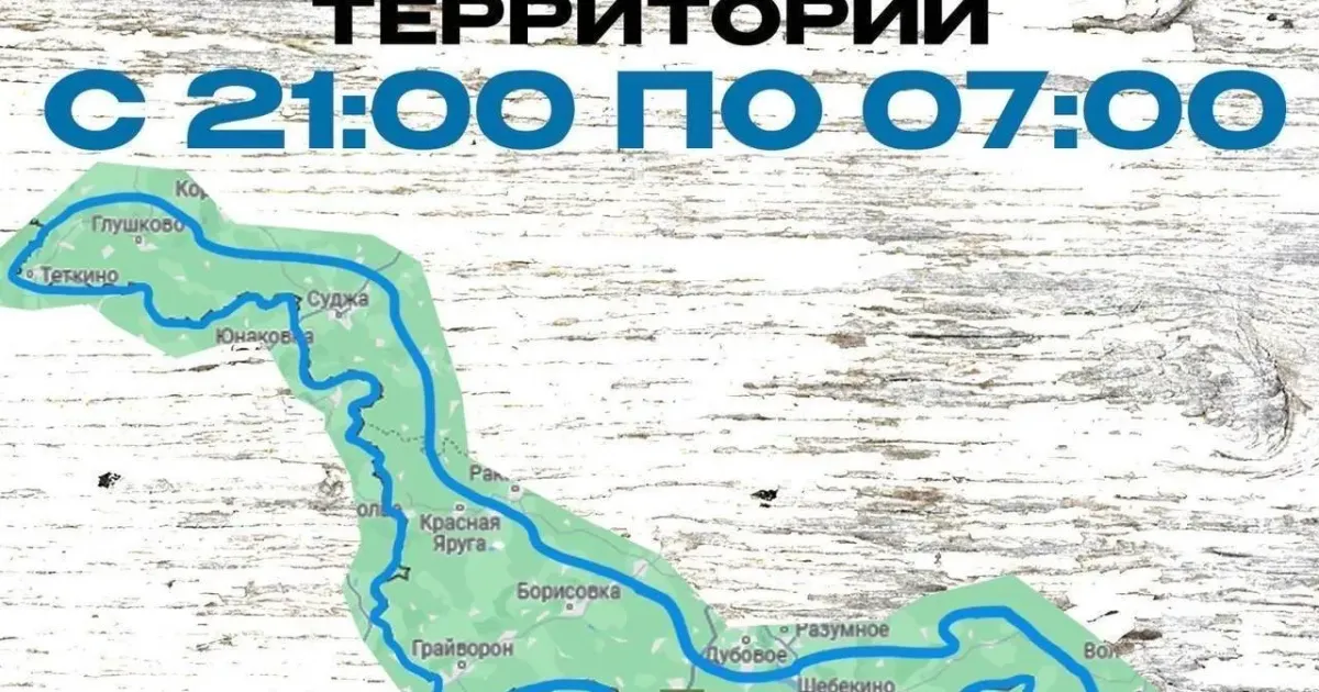 Колаж: Легіон «Свобода России» та Російський добровольчий корпус Мешканців російського прикордоння закликають евакуюватись на порталі Gromada Group