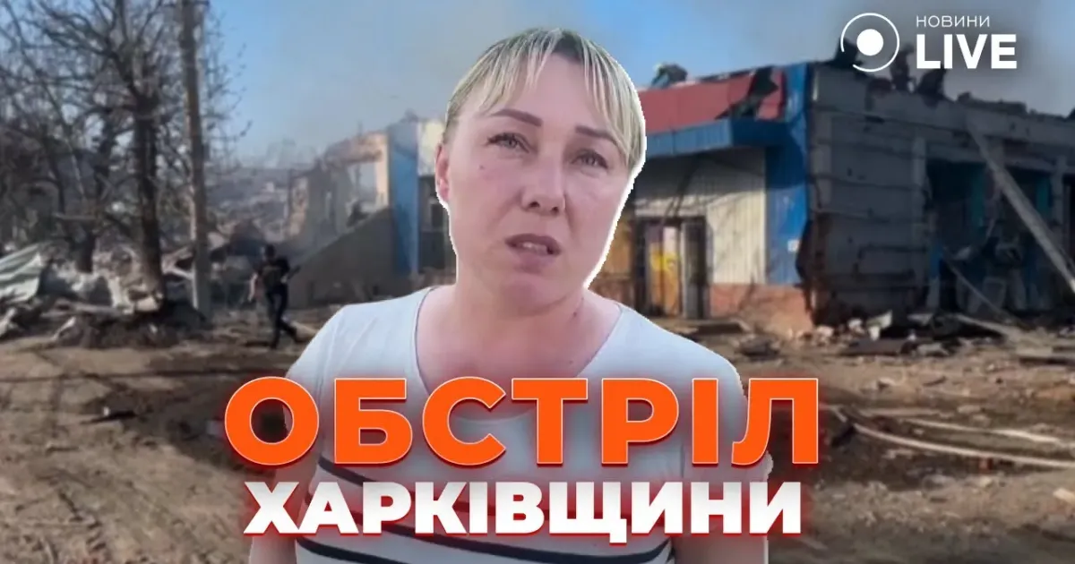 Заставка відео від Новини.LIVE Відеосюжет про трагедію у Липцях 10 квітня 2024 року від REUTERS на порталі Gromada Group