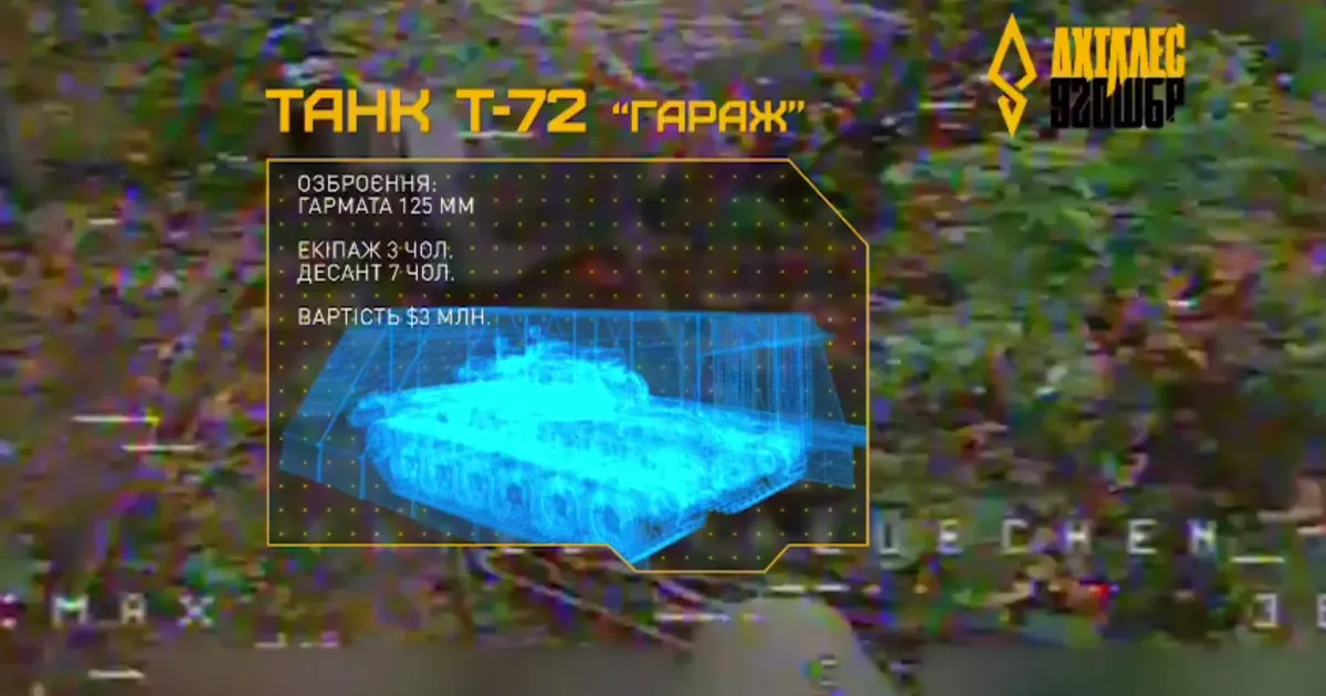 Скриншот з відео Окупанти рвались на Липці, а потрапили в пекло від «Ахіллеса» (відео) на порталі Gromada Group