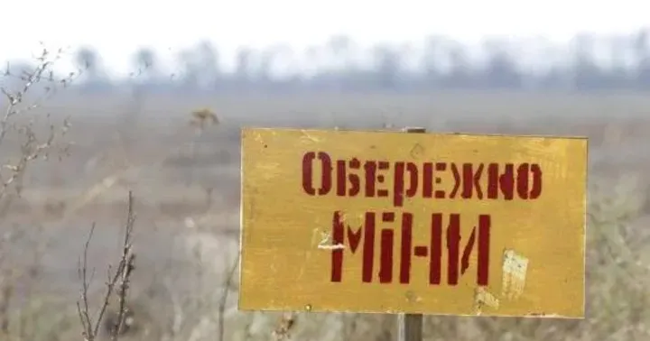 Ілюстративне фото Заїхав на заміновану територію. Що робити? на порталі Gromada Group