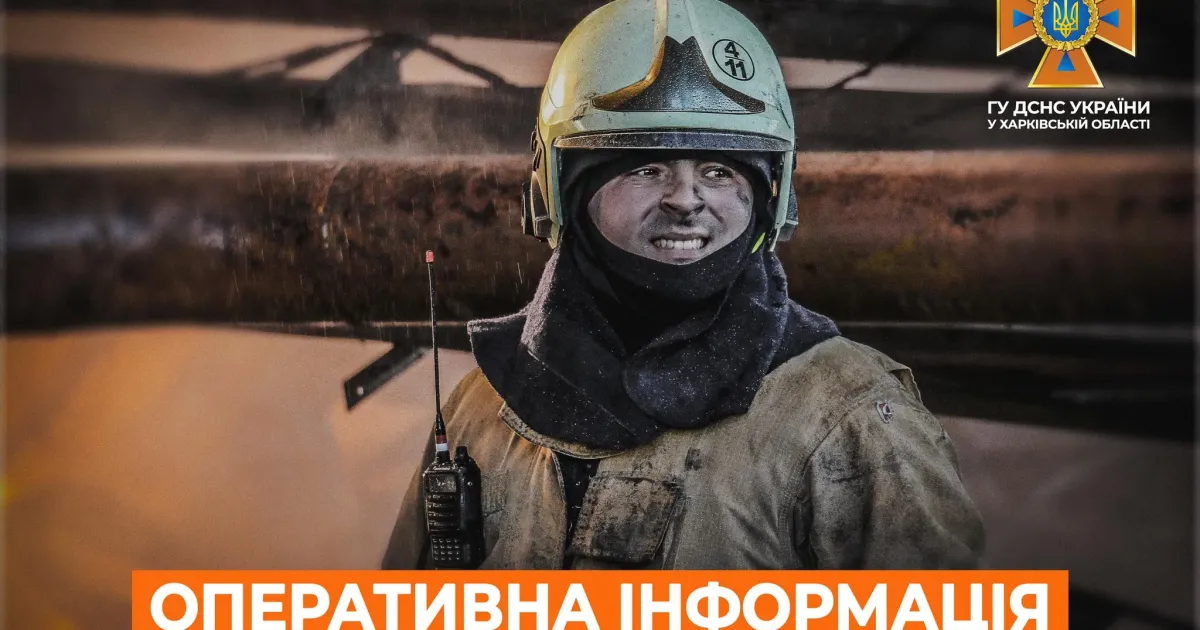 Фото: Головне управління ДСНС України у Харківській області Вчорашня пожежа в Руських Тишках була однією з найбільших на Харківщині на порталі Gromada Group