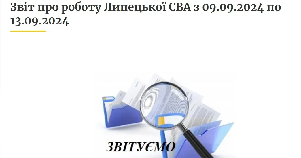 Головна світлина новини на сайті Gromada Group «PhoenixUA», «Мріємо та діємо», матдопомога і обстеження майна: звітує Липецька військова адміністрація на порталі Gromada Group