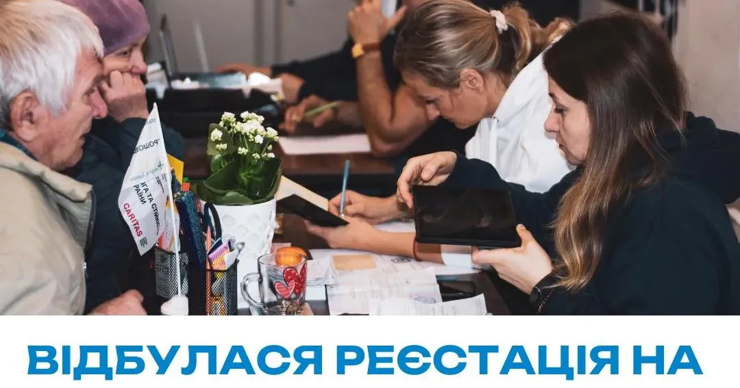 Інфографіка від Карітас Харків Мешканців Липецької громади зареєстрували для отримання ексреної грошової допомоги на порталі Gromada Group