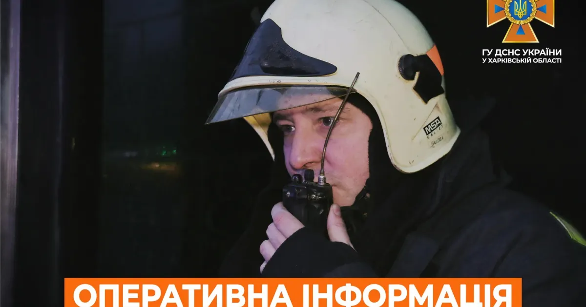 Фото: Головне управління ДСНС України у Харківській області У Липцях горів житловий будинок і склад з будматеріалами на порталі Gromada Group