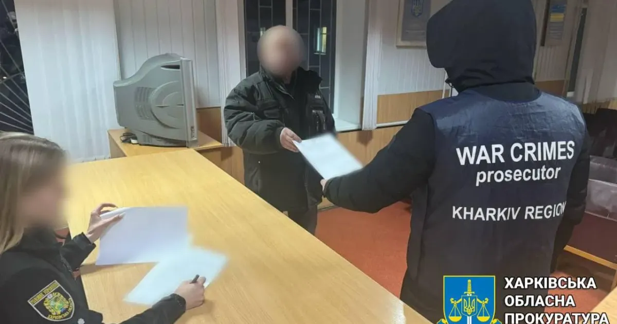 Фото: Харківська обласна прокуратура Zетника з Великих Проходів судитимуть на порталі Gromada Group