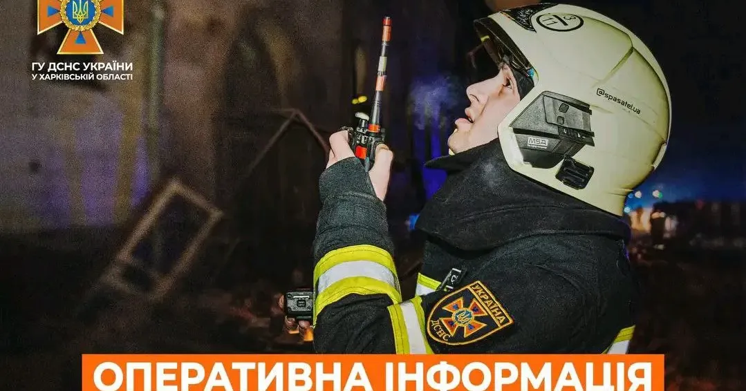 Фото: Головне управління ДСНС України у Харківській області. Палаючий будинок в Липцях гасили рятувальники на порталі Gromada Group