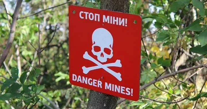 Ілюстративне зображення Місця підвищеного ризику мінування на порталі Gromada Group