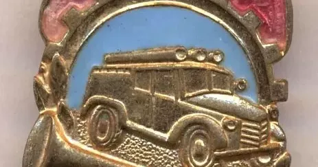 Доброю традицією Липецької середньої школи півстоліття тому була організація щорічних внутрішньошкільних змагань добровільних пожежних дружин. У цих змаганнях кожен клас виставляв власну команду і мав окремих вболівальників.