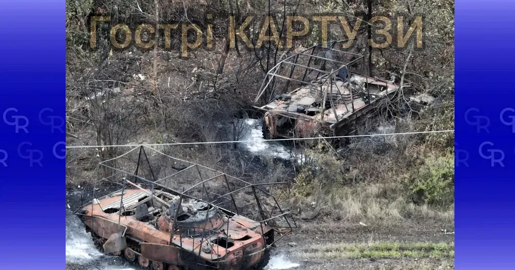 Фото: "Гострі картузи" Дві свіжеспалені «бехи» росіян в районі Липців до звіту ISW не потрапили на порталі Gromada Group