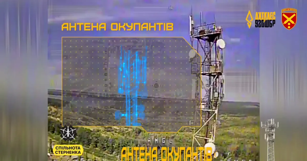 Скриншот з відео Квадрошотом по антенах: зв’язок російських окупантів на Харківщині нищать «Ахіллес» на порталі Gromada Group