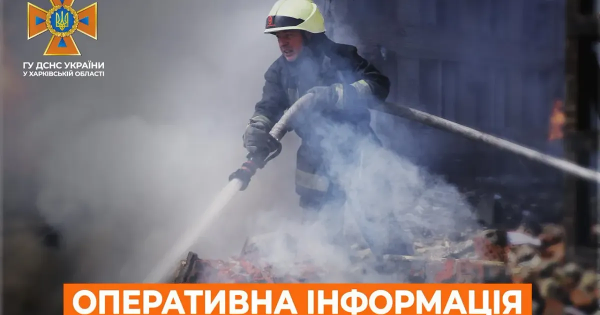 Фото: Головне управління ДСНС України у Харківській області У Глибокому палав будинок, без постраждалих на порталі Gromada Group