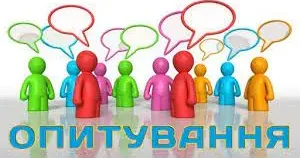 Редакція ЛИПЦІ Gromada Group намагається відстежувати проблеми і потреби мешканців Липецької громади та реагувати на наявні запити. З огляду на це на Telegram-каналі започатковано опитування «Яку тему розглянути першою в наступних публікаціях ЛИПЦІ Gromada Group?».
