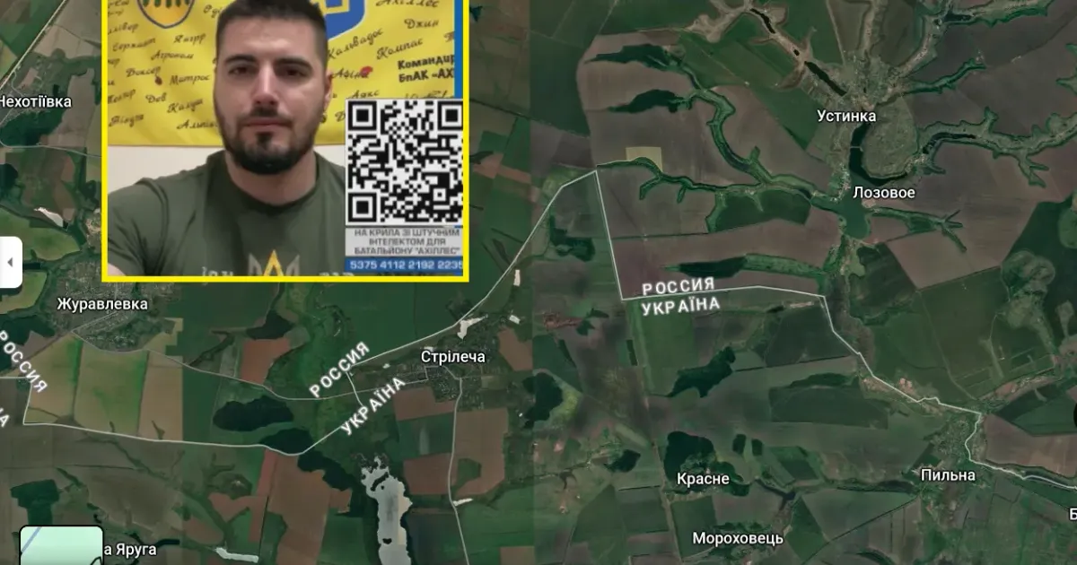 Колаж ЛИПЦІ Gromada Group На Липецькому відтинку б’ємо ворога за лінією державного кордону — командир «Ахіллеса» на порталі Gromada Group