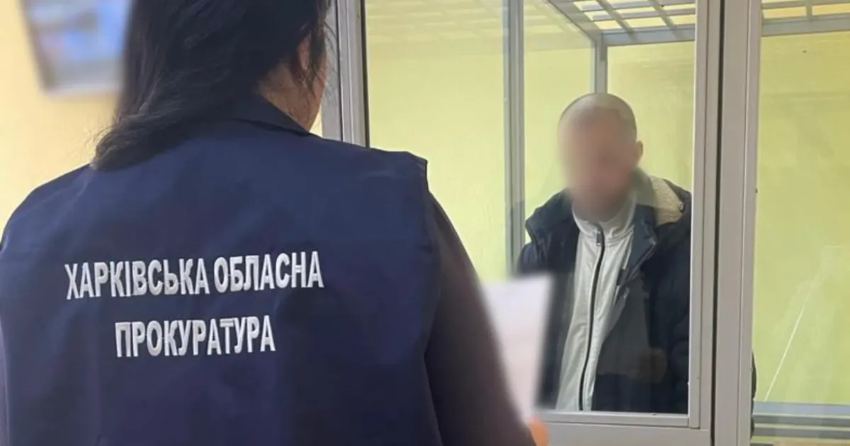 Фото: Харівська обласна прокуратура Продавця боєприпасів з Циркунів взяли під варту на порталі Gromada Group