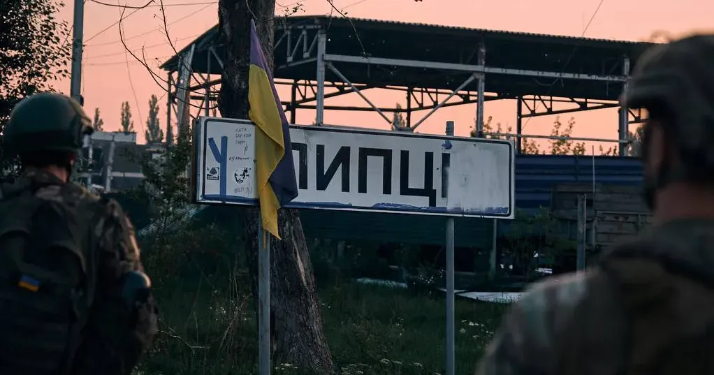 Фото (фрагмент): Бригада НГУ "Рубіж" Липецька чи Липцівська громада: коментар філологів на порталі Gromada Group