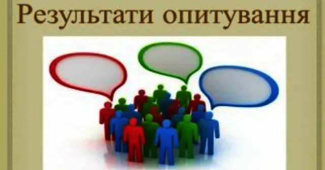 Ілюстративне зображення Наскільки міцним лишається зв’язок з Липецькою громадою: підсумки опитування на порталі Gromada Group