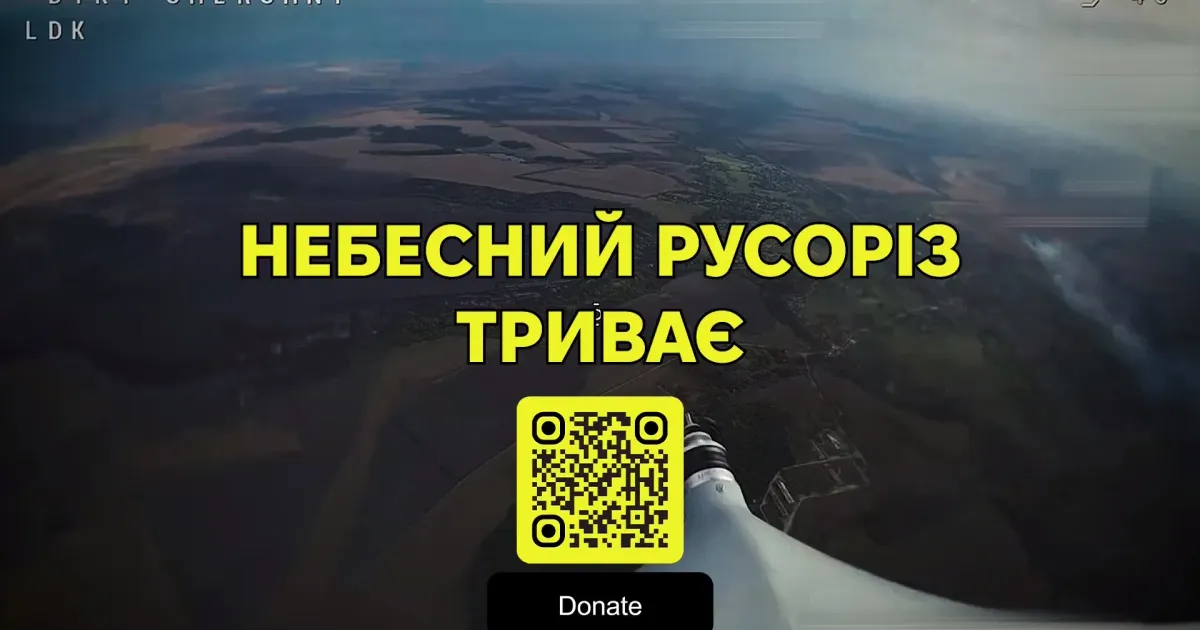 Скриншот з відео Рідкісний «Тахіон» окупантів збили в небі поблизу Липеччини — Ігаль Левін на порталі Gromada Group