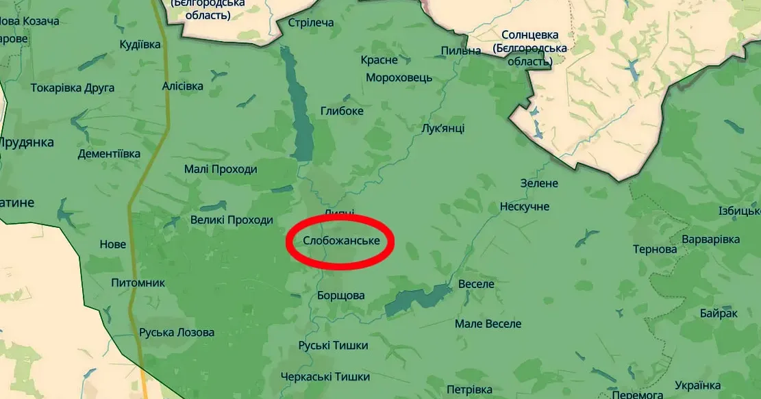 Скриншот з карти https://deepstatemap.live/ Слобожанське обстріляли російські окупанти на порталі Gromada Group